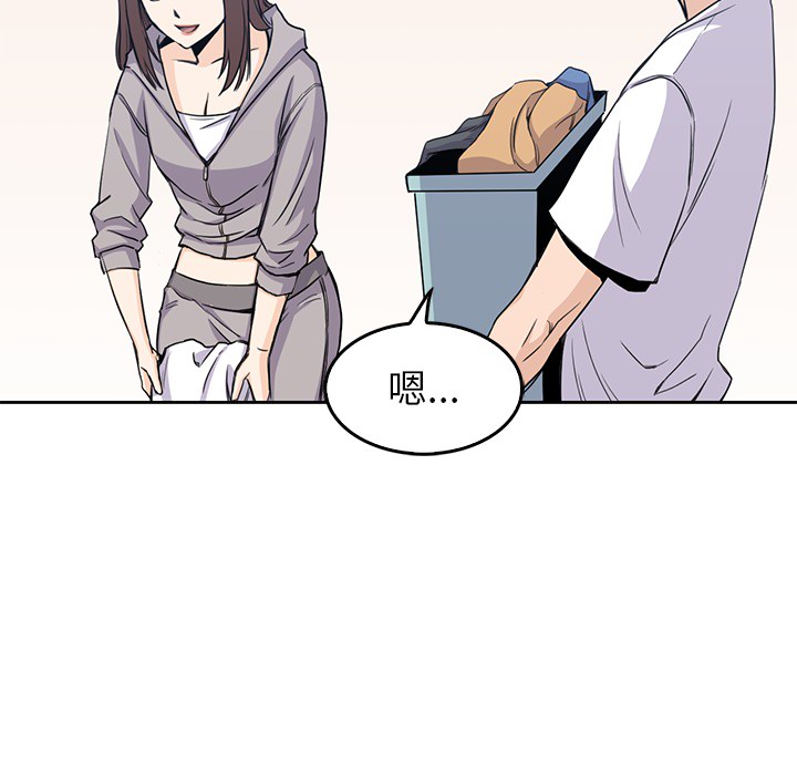 第2話 - 第7张