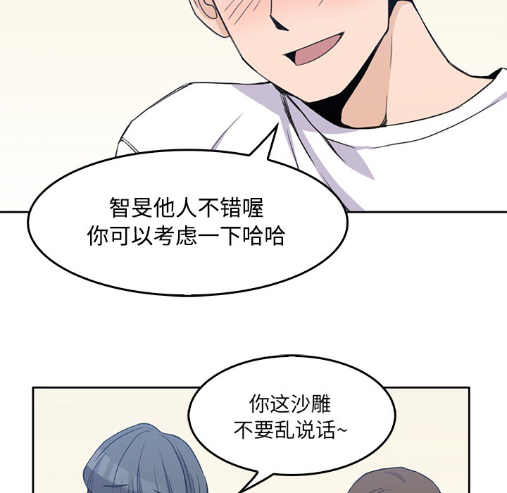 第2話 - 第70张