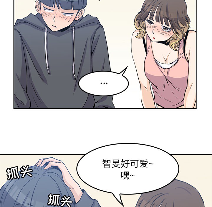 第2話 - 第71张