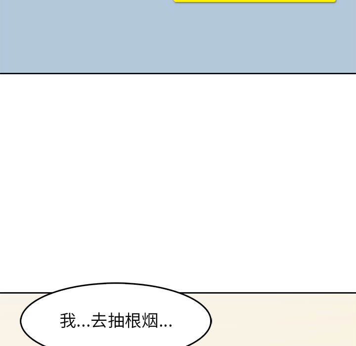 第2話 - 第74张