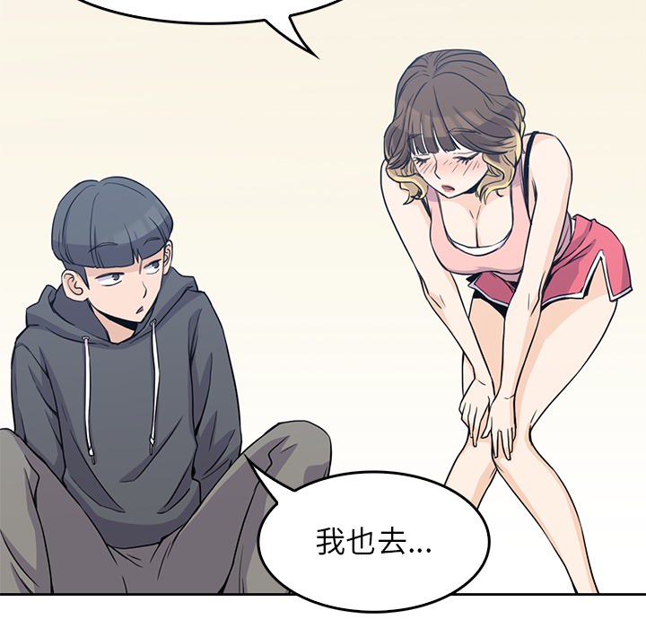 第2話 - 第75张
