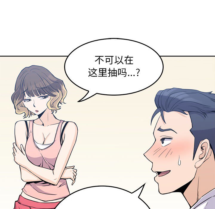 第2話 - 第76张