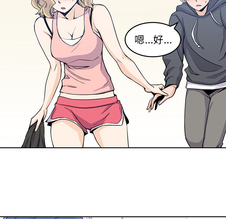 第2話 - 第78张