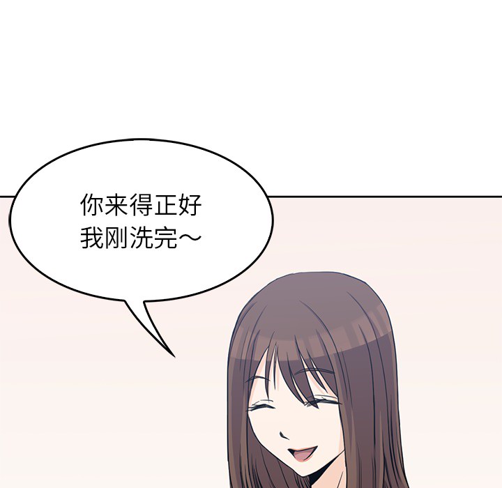 第2話 - 第8张