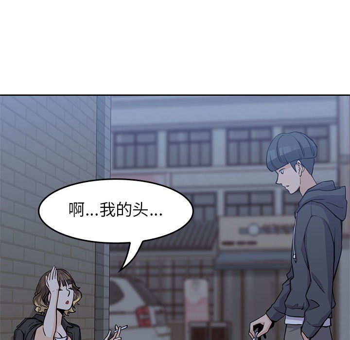 第2話 - 第81张