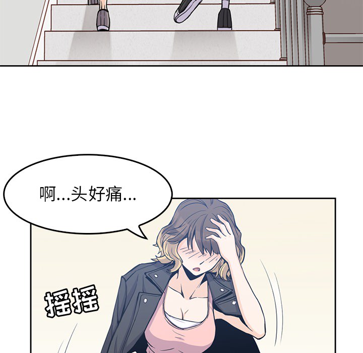 第2話 - 第92张