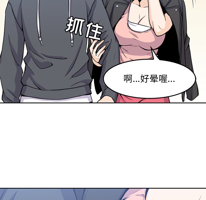 第2話 - 第94张