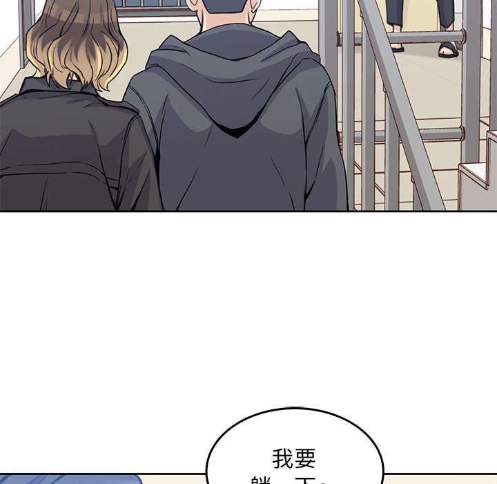 第2話 - 第98张