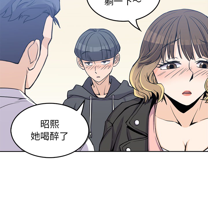 第2話 - 第99张