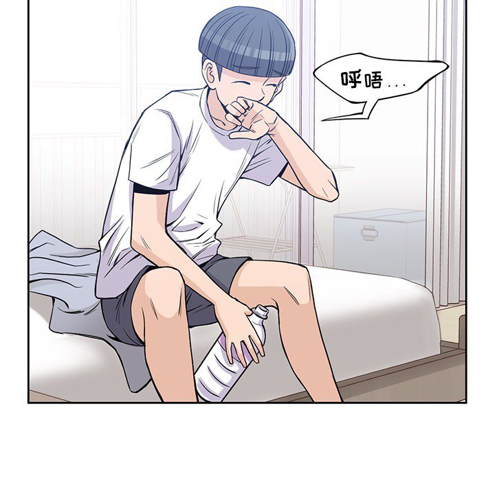 第20話 - 第10张