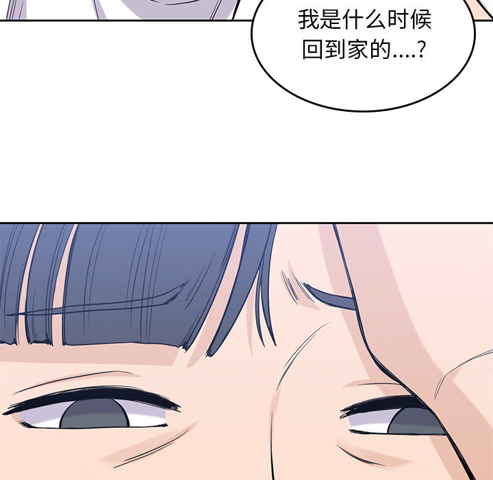 第20話 - 第12张