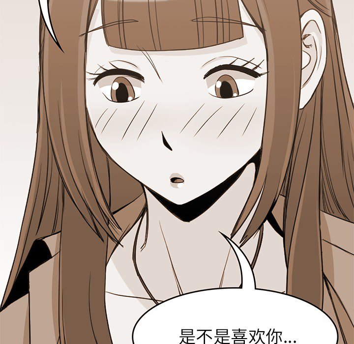 第20話 - 第14张