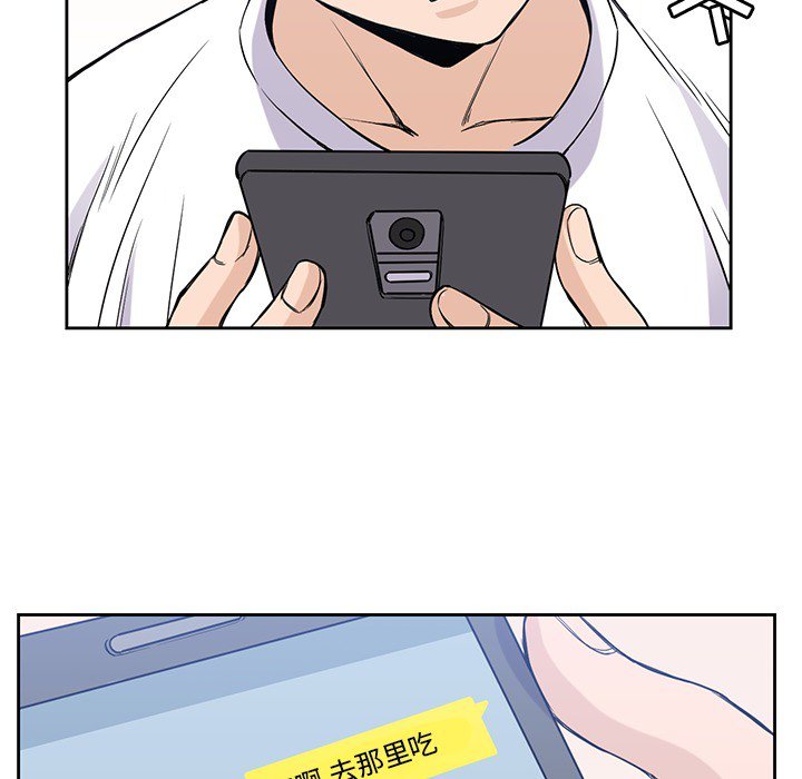 第20話 - 第28张