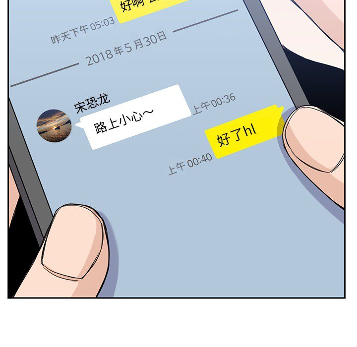 第20話 - 第29张