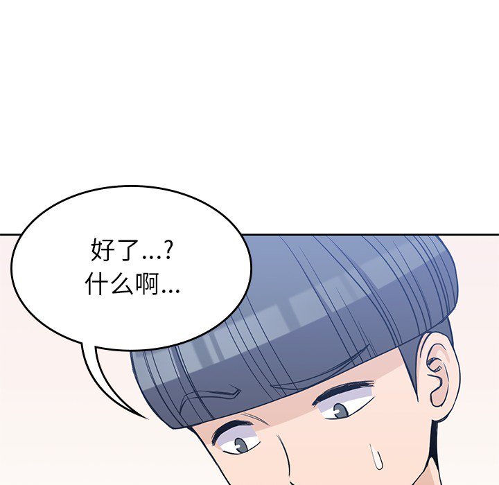 第20話 - 第30张