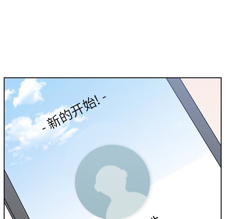 第20話 - 第33张