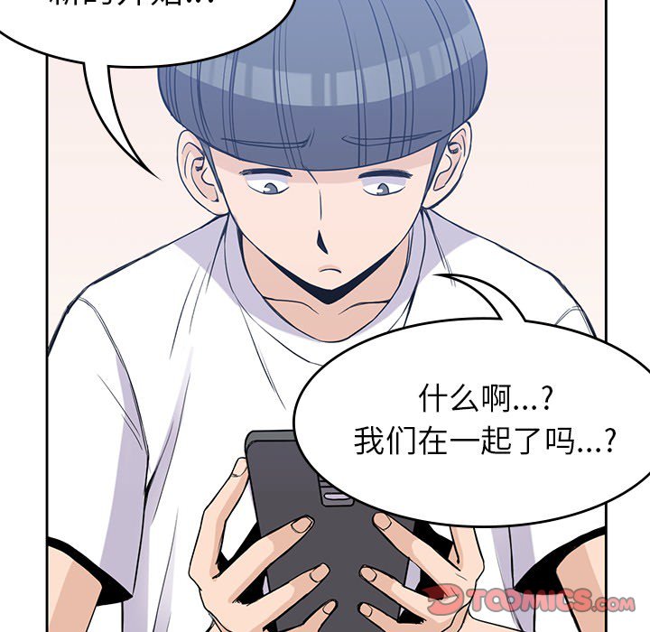 第20話 - 第35张
