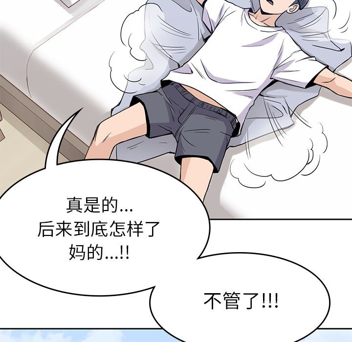 第20話 - 第37张
