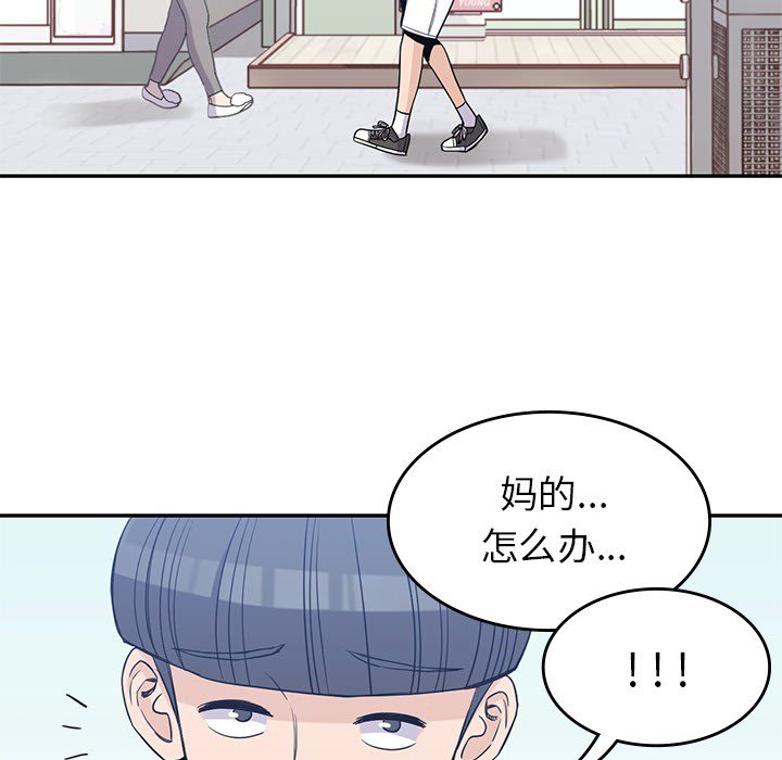 第20話 - 第40张