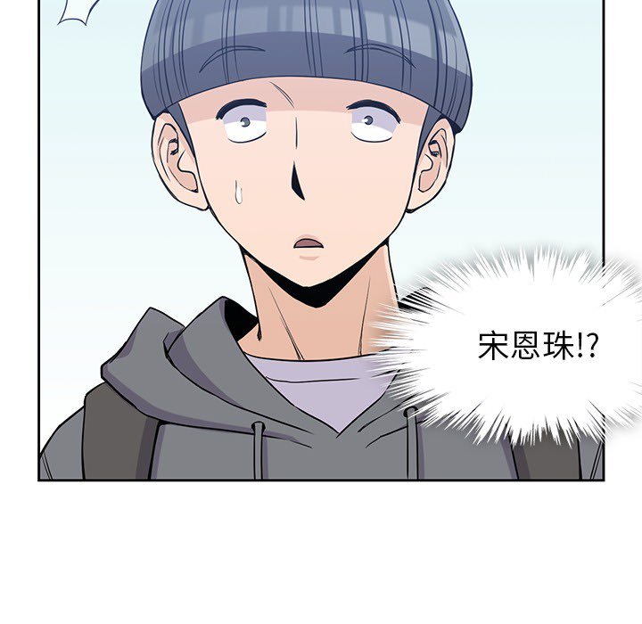 第20話 - 第44张