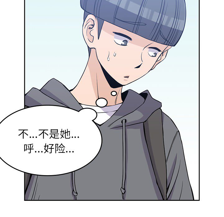 第20話 - 第47张