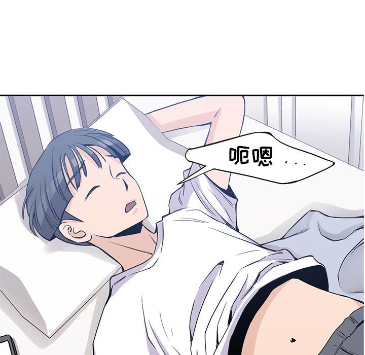 第20話 - 第5张