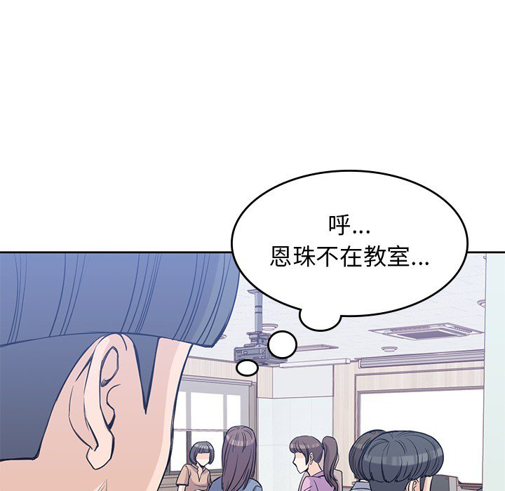 第20話 - 第54张