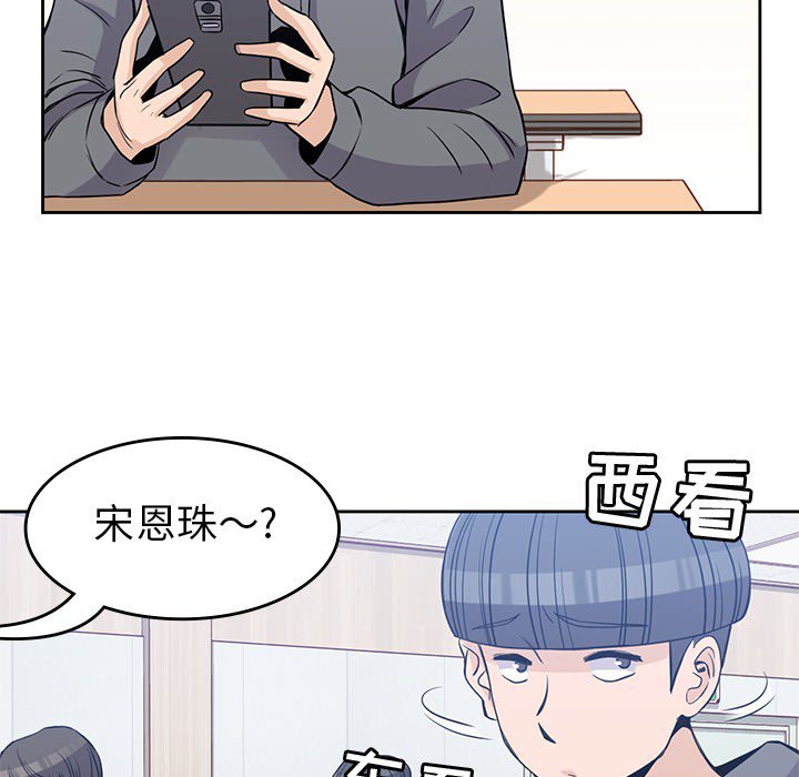第20話 - 第61张