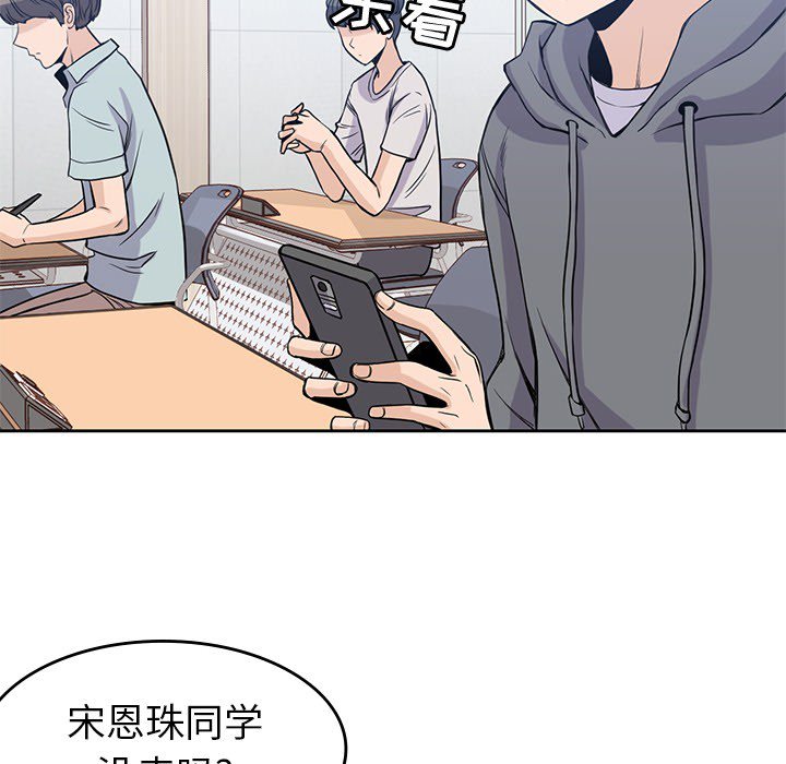 第20話 - 第62张