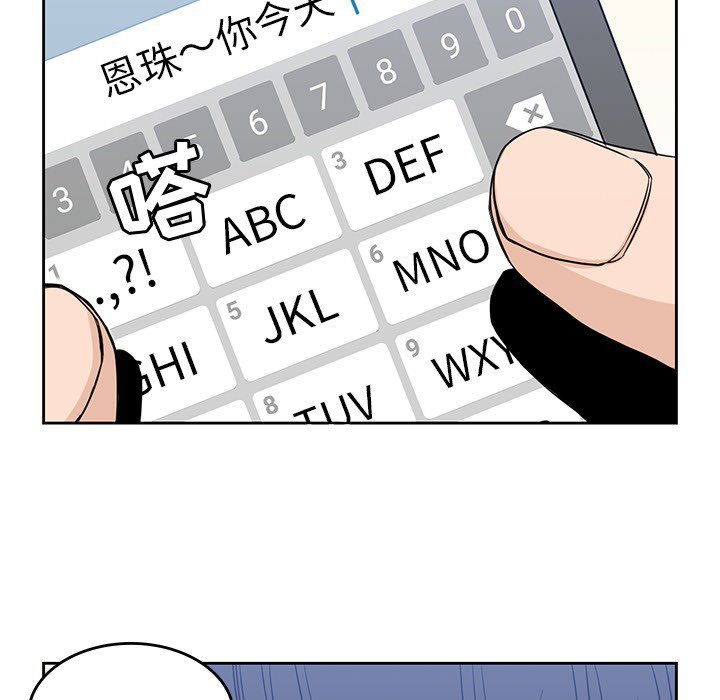 第20話 - 第66张