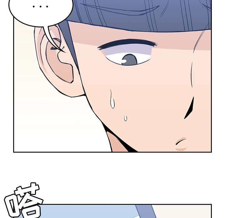 第20話 - 第67张