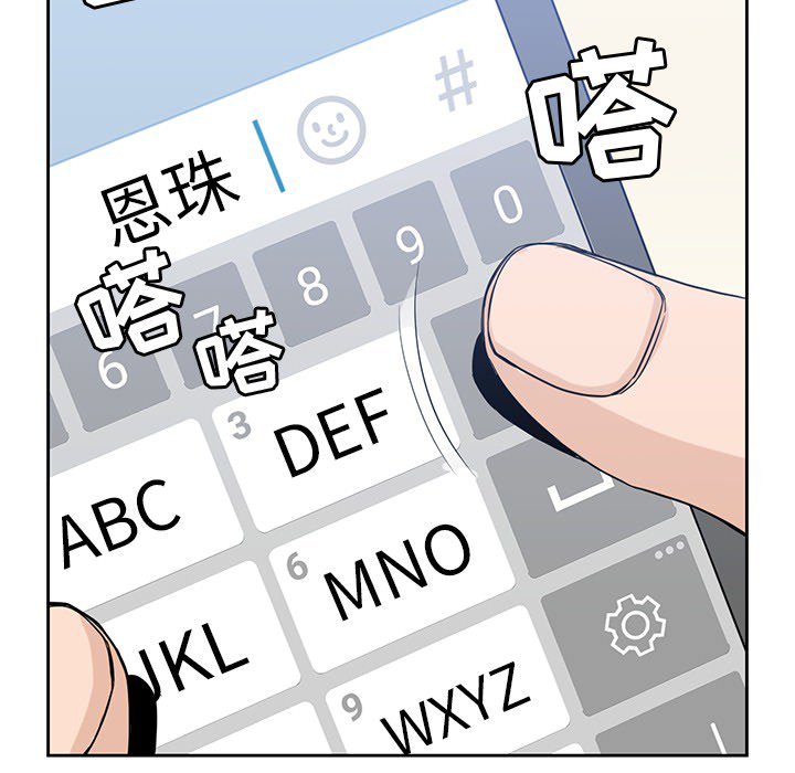 第20話 - 第68张