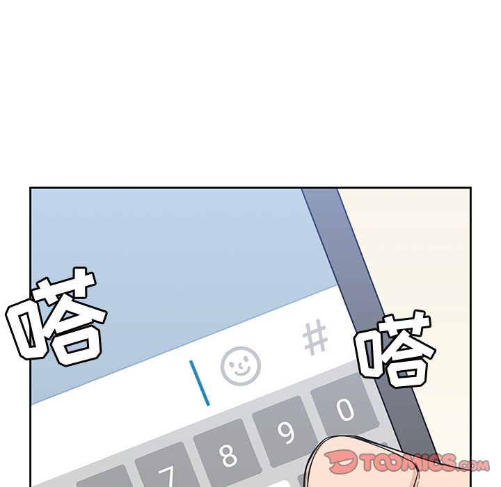 第20話 - 第69张