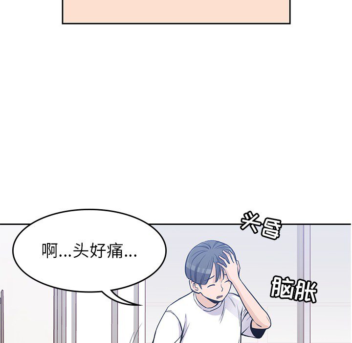 第20話 - 第7张