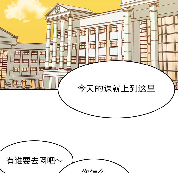 第20話 - 第73张