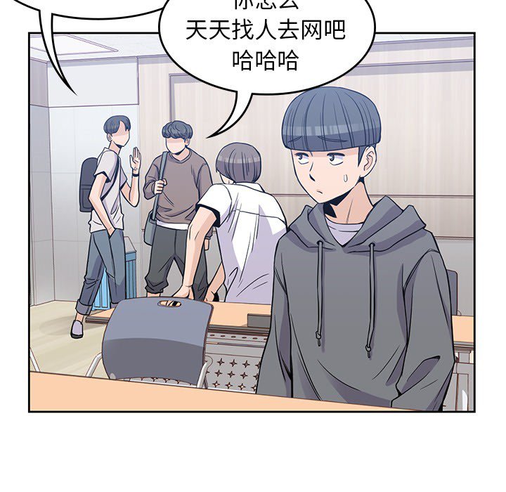 第20話 - 第74张