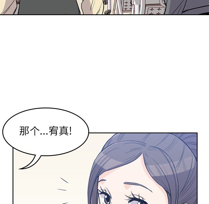 第20話 - 第78张