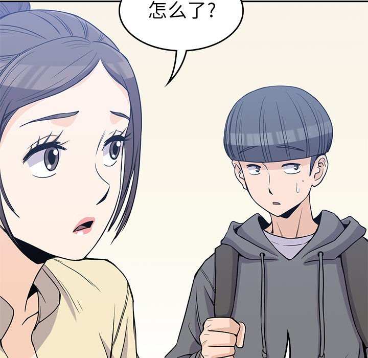 第20話 - 第80张