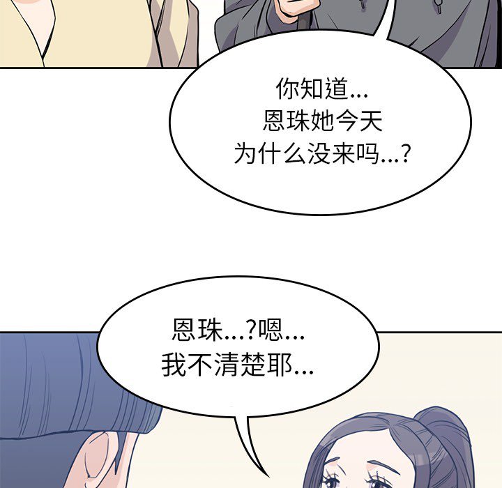 第20話 - 第81张