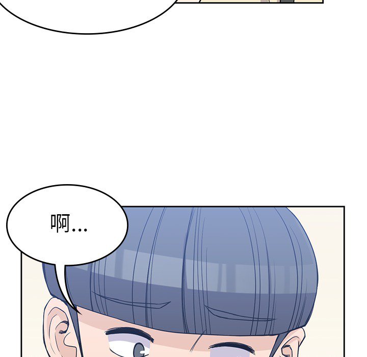 第20話 - 第84张