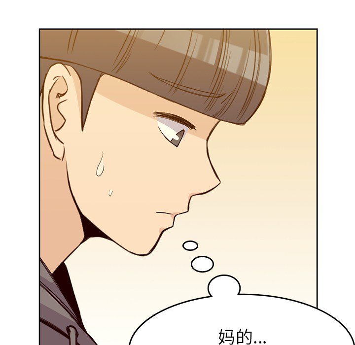 第20話 - 第89张