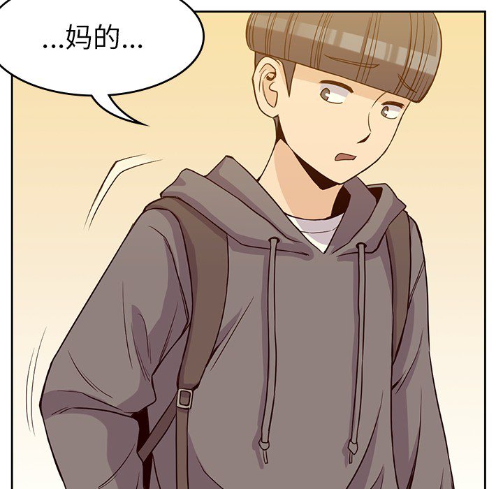 第20話 - 第92张