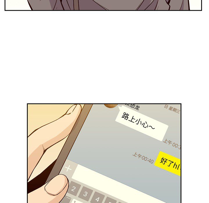 第20話 - 第93张