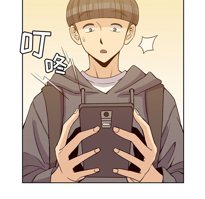 第20話 - 第96张