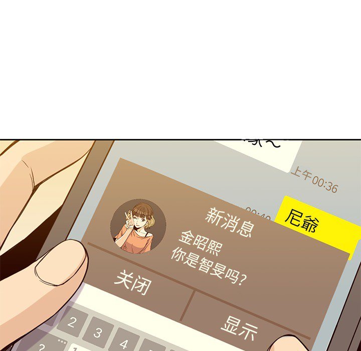 第20話 - 第97张
