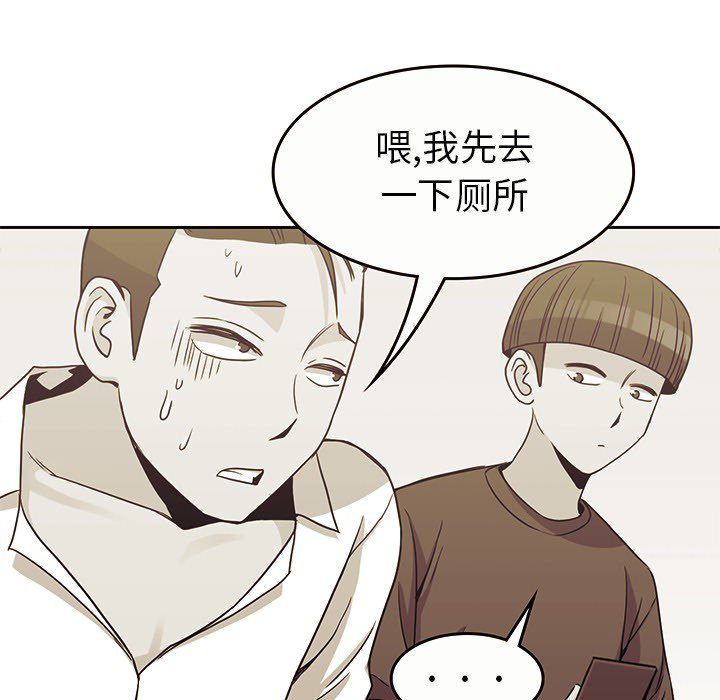 第21話 - 第10张