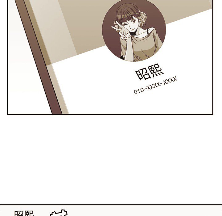 第21話 - 第16张