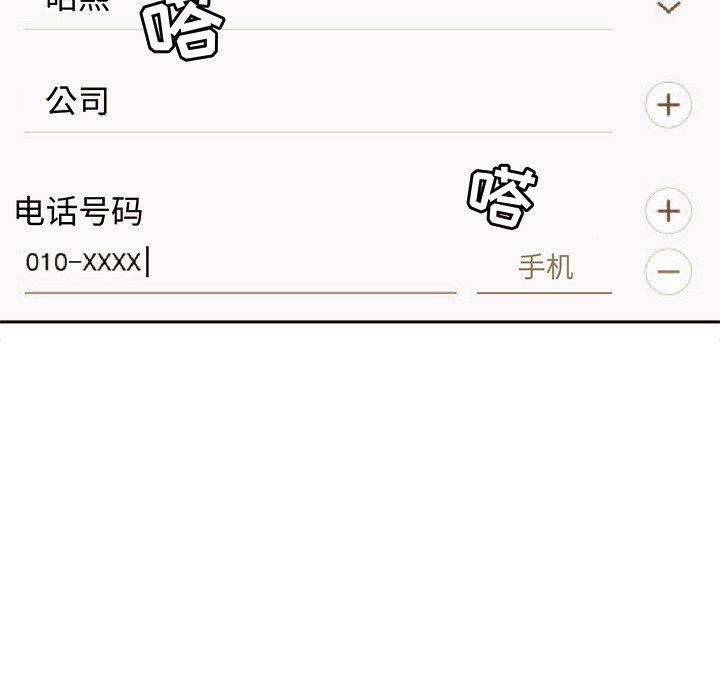 第21話 - 第17张