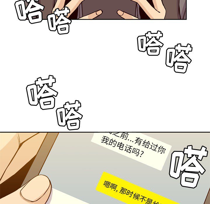 第21話 - 第19张