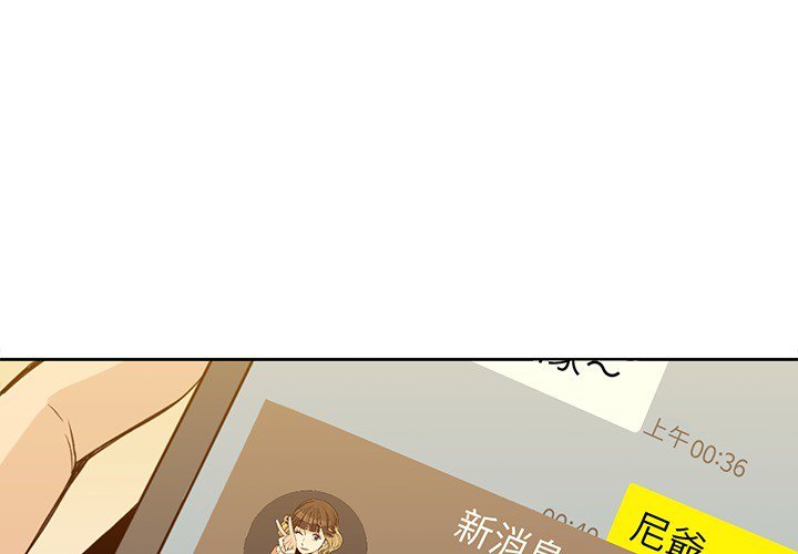 第21話 - 第2张